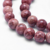 Natural Marble Beads Strands G-K211-6mm-D-3