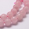 Natural Rose Quartz Beads Strands X-G-D840-20-12mm-3