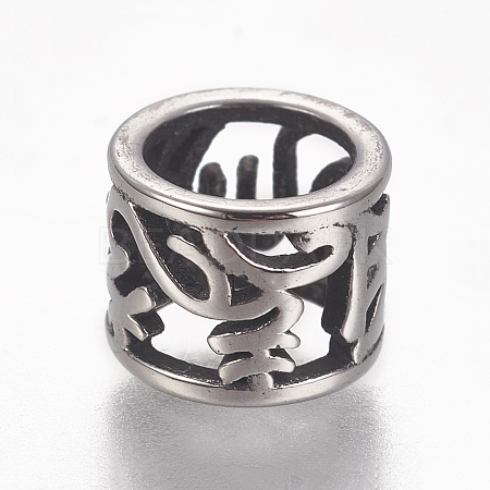 304 Stainless Steel Beads LS-STAS-F212-032AS-1