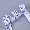 Single Face Satin Ribbon SRIB-T005-01O-3