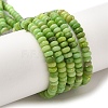 Natural Dolomite Beads Strands LS-G-K350-A01-01I-1