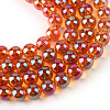 Electroplate Glass Beads Strands X-EGLA-Q062-6mm-A13-1