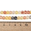 Ombre Effect Dyed Crackle Glass Beads Strands GLAA-Q106-01A-B18-5