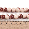 Baking Paint Glass Beads Strands DGLA-N012-10mm-08-4
