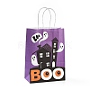 Halloween Theme Kraft Paper Gift Bags CARB-A006-01G-4