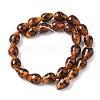Handmade Gold Sand Lampwork Beads Strands LAMP-Q045-08A-03-2