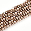 Baking Paint Pearlized Glass Pearl Bead Strands HY-N002-3mm-A06-2