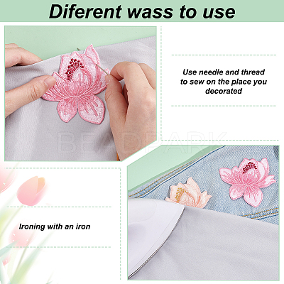 8Pcs 4 Colors Polyester Clothing Patches PATC-PH0001-09-1