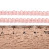 Glass Imitation Cat Eye Beads Strands GLAA-N075-01A-09-4