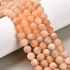 Natural White Jade Bead Strands G-R297-8mm-44-1