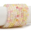 Natural Colorful Green Jade Beads Strands G-G757-01-4mm-2