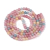 Ombre Effect Dyed Crackle Glass Beads Strands GLAA-Q106-01A-B16-3