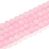 Crackle Glass Beads Strands GLAA-N009-8mm-02-1