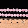 Natural Rose Quartz Beads Strands G-T138-222-5