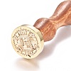 Brass Wax Seal Stamp AJEW-EO44-A12-1