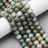 Ombre Effect Dyed Glass Beads Strands GLAA-T031-01O-13-2