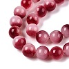 Dyed Natural White Jade Beads Strands G-T138-10mm-210-23-3