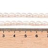 Natural Cultured Freshwater Pearl Beads Strands PEAR-F020-26A-5