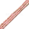 Natural Argentina Rhodochrosite Beads Strands LS-G-M399-02A-1