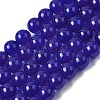 Natural White Jade Beads Strands G-H348-8mm-07-2