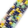 Glass Beads Strands EGLA-A034-M8mm-31-1