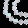 Imitate Austrian Crystal Bicone Frosted Glass Beads Strands EGLA-A039-T4mm-MB13-3