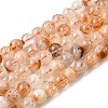 Heated Natural Citrine Beads Strands G-S362-105B-2