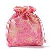 Chinese Style Silk Drawstring Jewelry Gift Bags PAAG-PW0005-05B-5
