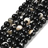 Assembled Synthetic Stone and Trochus Shell Beads Strands G-B128-08A-04-1