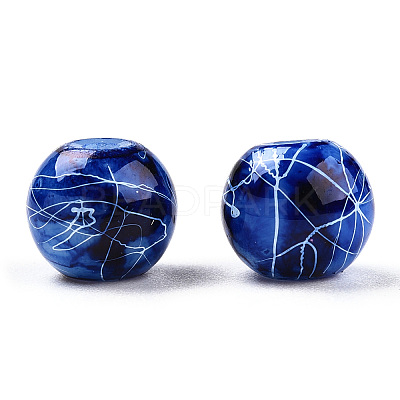 Drawbench Glass Round Beads GLAD-WH0001-01-14-1