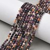 Natural Ruby Beads Strands G-L651-C07-3mm-1
