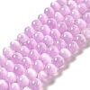 Natural Selenite Beads Strands G-P493-01B-1