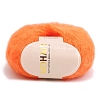 Wool Fibre Yarn for Knitting Soft Mohair Knit Long Wool Yarn DIY Scarf Crochet Thread Supplies PW-WG5D02E-31-1