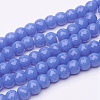 Transparent Glass Beads Strands EGLA-E045-B09-1
