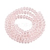 Glass Beads Strands LS-EGLA-A044-T3mm-D22-3
