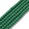 Glass Beads Strands LS-EGLA-A034-P3mm-MD23-1
