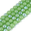 Electroplate Imitation Jade Glass Beads Strands EGLA-Q132-6MM-01B-08-1