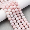 Opaque Glass Beads Strands GLAA-T031-01O-15-2