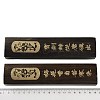 (Defective Closeout Sale: Blurred Font)Wood Chinese Calligraphy Paper Weight Cast AJEW-XCP0002-41-4