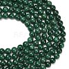 Natural Fuchsite Beads Strands G-L661-B01-10mm-B-5
