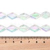 Electroplate Glass Beads Strands EGLA-B010-01A-HR01-4