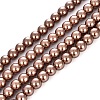 Baking Paint Pearlized Glass Pearl Round Bead Strands HY-Q330-8mm-30-1