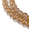 Frosted Transparent Glass Bead Strands GLAA-P065-6mm-02-4