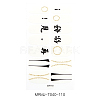 Full Cover Nail Art Stickers MRMJ-T040-110-1