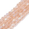 Imitate Austrian Crystal Bicone Frosted Glass Beads Strands EGLA-A039-T2mm-MB12-1