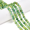 Dyed Natural White Jade Beads Strands G-T138-6mm-210-26-1