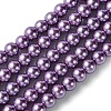 Eco-Friendly Dyed Glass Pearl Bead Strands HY-A008-6mm-RB083-1