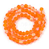 Imitate Austrian Crystal Bicone Frosted Glass Beads Strands EGLA-A039-T2mm-MB11-2