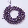 Natural Amethyst Round Beads Strands G-N0120-11A-6mm-4