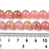 Dyed Natural White Jade Beads Strands G-T138-10mm-210-30-5